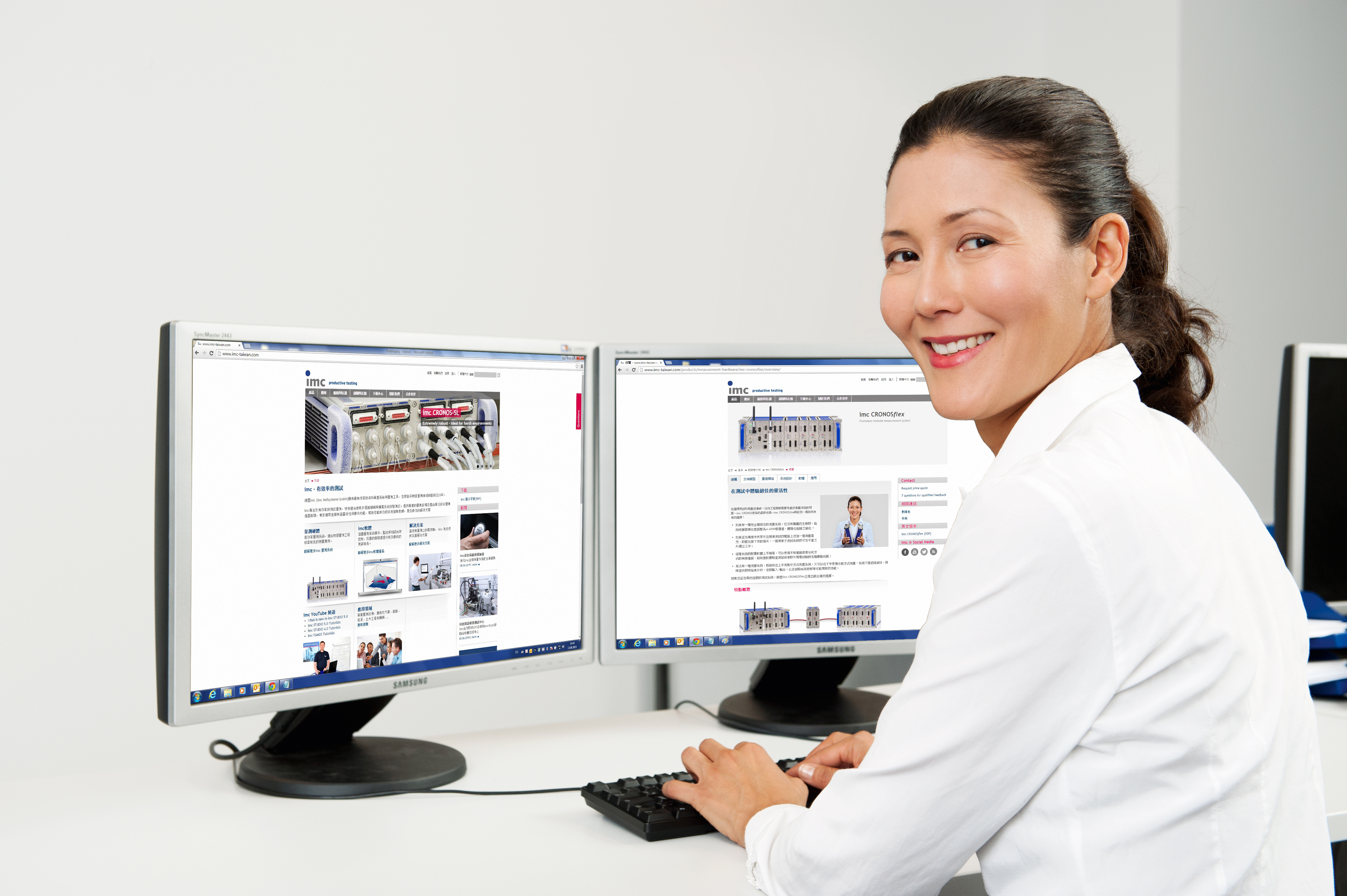 Neue taiwanesische Website www.imc-taiwan.com